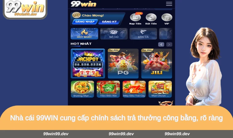 Nhà cái 99WIN cung cấp chính sách trả thưởng công bằng, rõ ràng